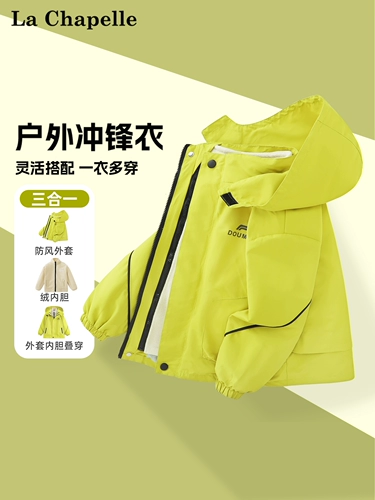 Демисезонная куртка для мальчиков, детский флисовый дорожный пуховик, «три в одном»