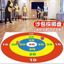 Sandbag throwing plate throwing sandbag target plate primary school students parent-child outdoor game company team building team activity props