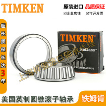 Original imported TIMKEN bearing HM926749-HM926710 size 127 792X228 6X53 975