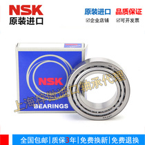 Japan imported NSK HR 32213 32214 32215 32216 32217 J tapered roller bearings