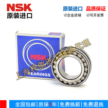 Japan NSK double row machine tool spindle bearing NN3010 NN3011 NN3012 MBKRCC1P5 P4
