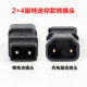 Aimaadi Mavericks GOG1G2 No.9 ການປ່ຽນແບັດ lithium plug charger pile adapter charger converter