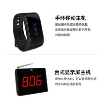 Xunling wireless caller teahouse restaurant restaurant isolation hotel box factory service bell main extension