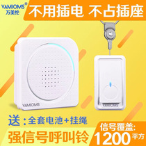 Elderly caller wireless home patient bedside one-button emergency ringing call for help alarm charging call for people
