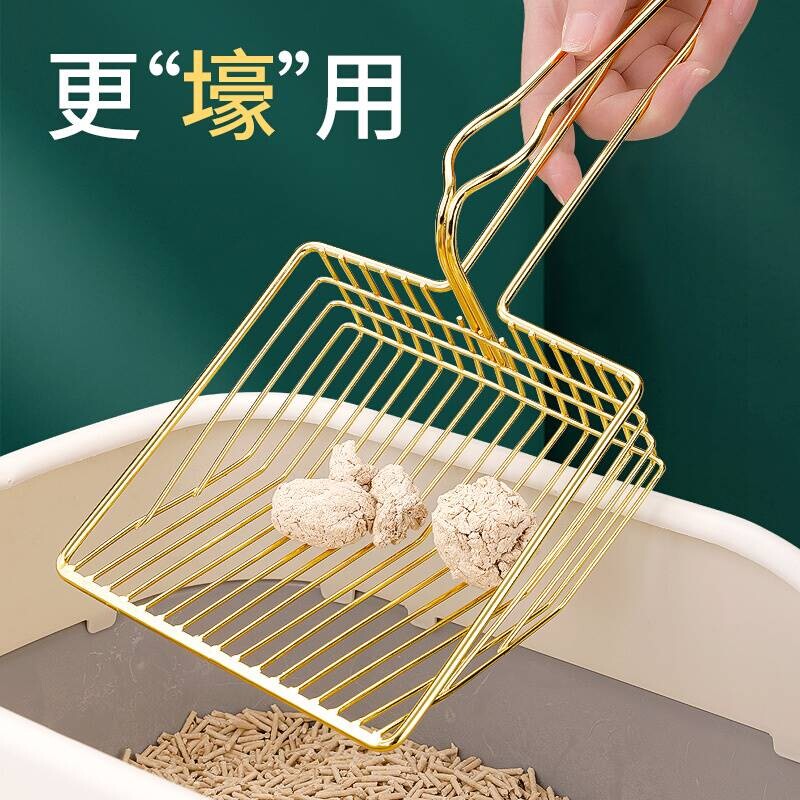 Color cat litter shovel one-piece extra large non-stainless steel metal iron shovel cat shovel feces artifact supplies Daquan