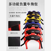 Back-swinging sandbag fitness energy bag household multi-functional weight-bearing squat and hip sandbag physical training sandbag equipment