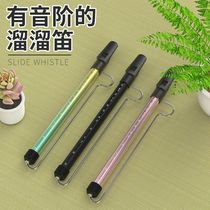 Yoyodi professional grade sliding flute whistle flute scale yoyodi fine musical instrument professional performance yoyodi