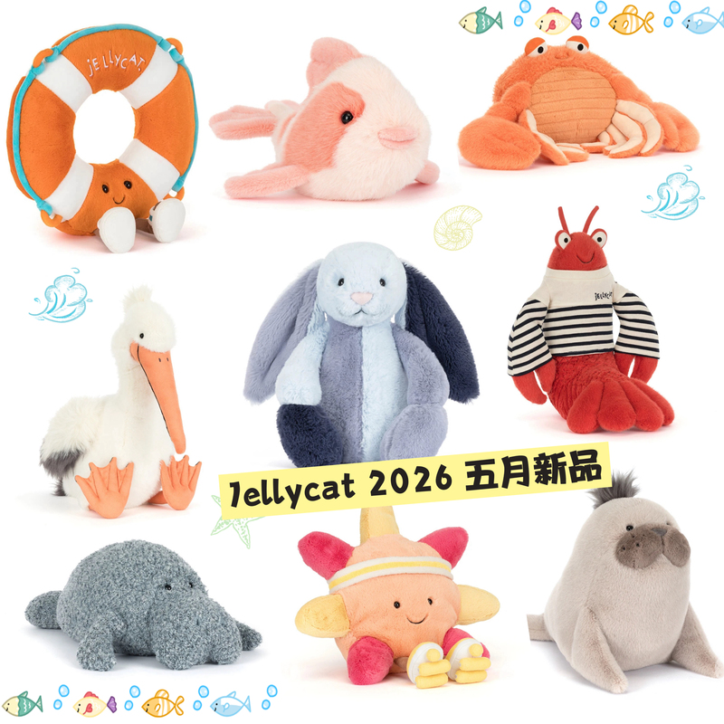 Authentic Jellycat Color-Blocked Rabbit, Sea Lion, Pelican, Swimming Ring, Koi, Manatee, Larry, Lobster, Pebble Plush Toys