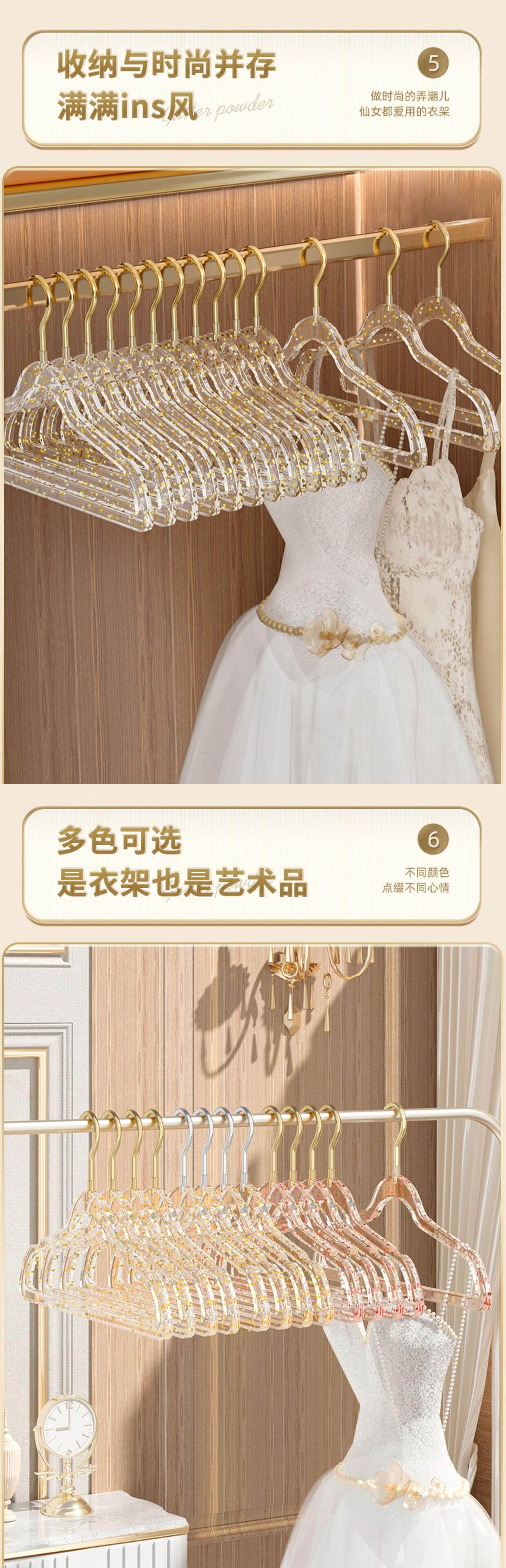 Клипса стойки 山姆同款衣架无痕防滑公主风闪粉衣架子宿舍可爱衣撑子服装店专用