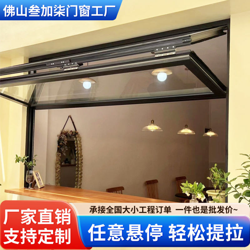 Aluminum Alloy Up-And-Down Folding Windows Can Be Suspended at Any Height, Fully Open Bar Counter, Milk Tea and Coffee Shop Up-And-Down Folding Light-Transmitting Windows Aluminum Alloy Up-And-Down Folding Windows Can Be Suspended at Any Height, Fully Open Bar Counter, Milk Tea and Coffee Shop Up-And-Down Folding Light-Transmitting Windows