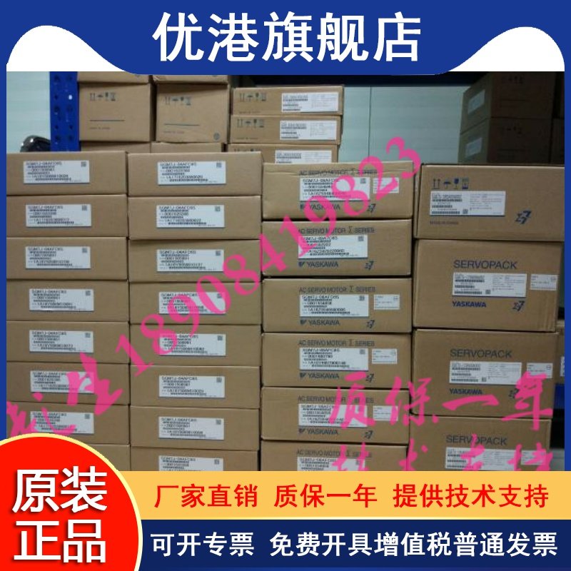 SGD7S-780A0002 SGD7S-780A00A controller 15KW spot