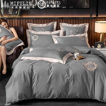 MIFULIN grinding four pieces of full cotton pure cotton 60 embroidery minimalist pure vegan color bed with new house bed linen quilt cover