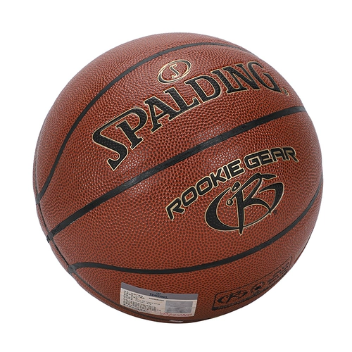 Spalding, полиуретановая баскетбольная форма для школьников для детского сада