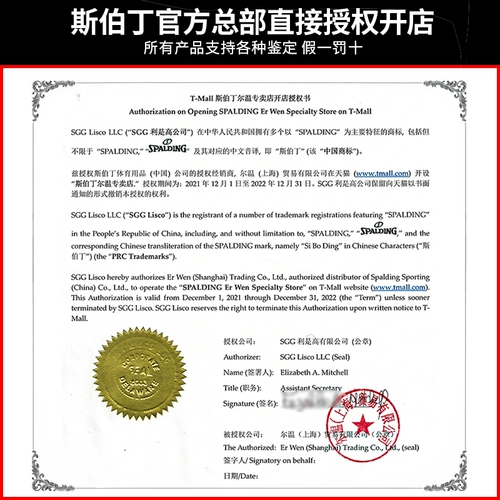 Sibbing Basketball Официальный флагманский магазин подлинный № 7 Семь кожаных сенсорных студентов Outdoor Pu Professional King