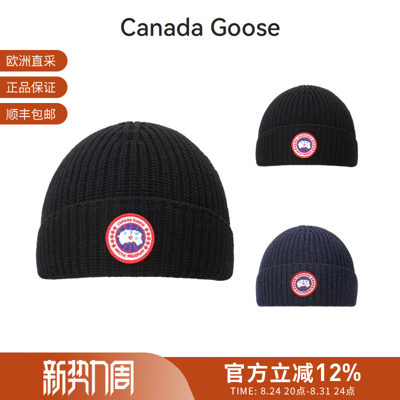 Canada Goose Canada Goose Unisex Wool Hat Knitted Hat 5026m Canada Goose Canada Goose Unisex Wool Hat Knitted Hat 5026m