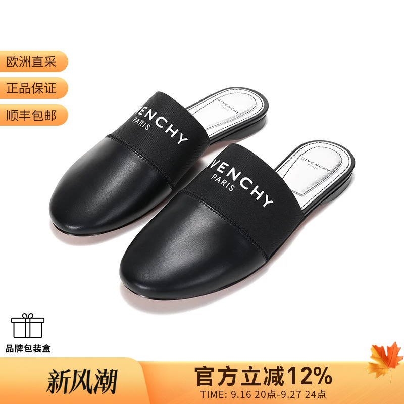 Givenchy Women's Flat Slippers with Logo Pattern Be2002E01H