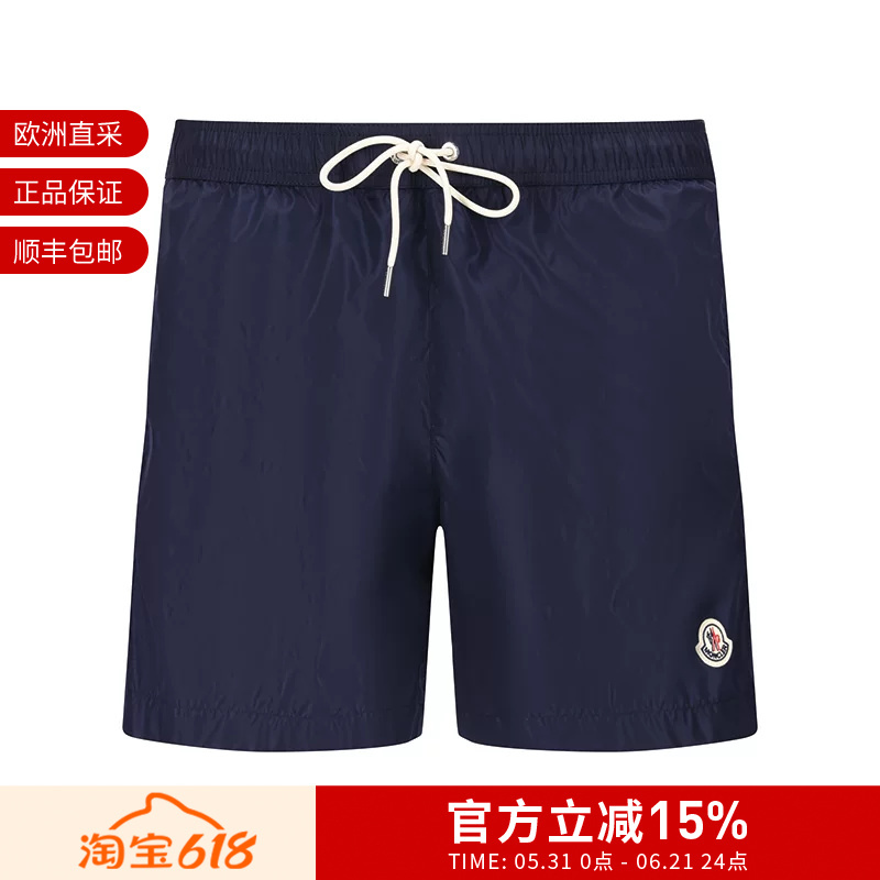 Moncler Men's Casual Shorts Beach Pants 2C00011 5985m