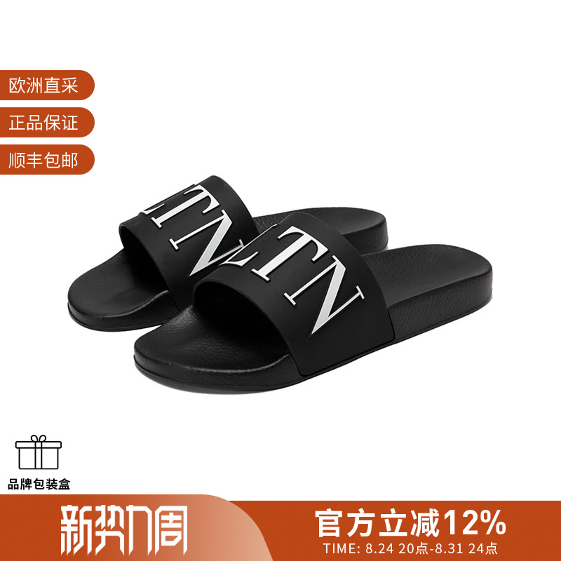 Valentino Men's Vltn Patterned Slippers 2Y2S0873 Sye Valentino Men's Vltn Patterned Slippers 2Y2S0873 Sye