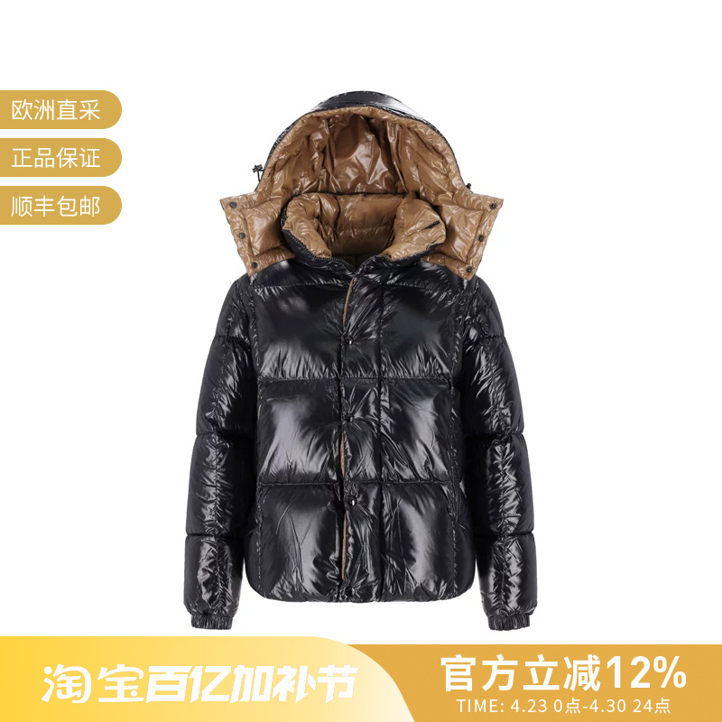 Moncler Men's Goose down Hooded down Jacket Top Coat 1A00187 597Z8