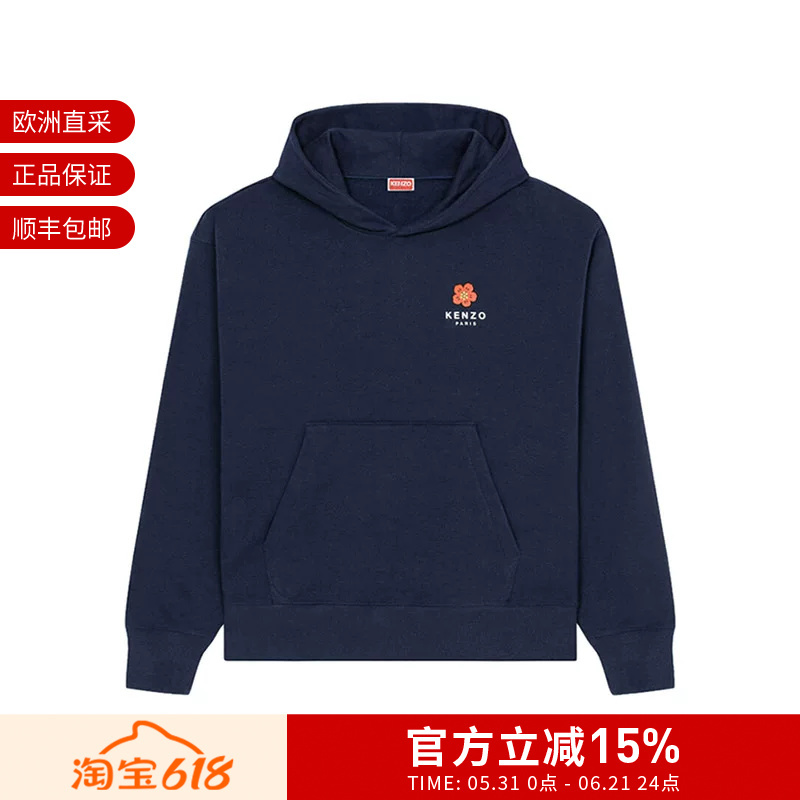 [Premium Selection] Kenzo Kenzo Takada Men's Loose Sweatshirt Fc6 5Sw460 4Me