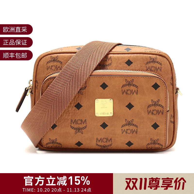 [Premium Selection] Mcm Women's Logo Pattern Single Shoulder Crossbody Bag Mmraakc02