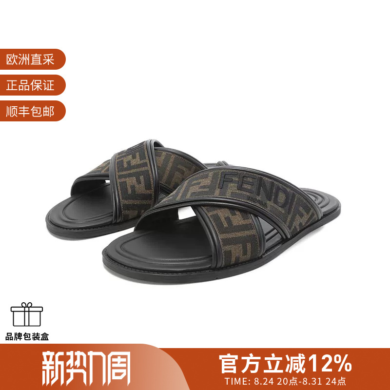 [Premium Selection] Fendi Men's Ff Jacquard Casual Flat Sandals Slippers 7X1548 Ajze