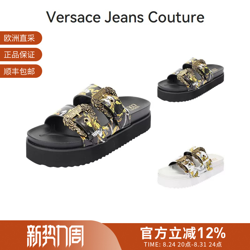 Vjc Versace Women's Retro Double Buckle Thick-Soled Sandals and Slippers 78Va3Sm1 Zs366