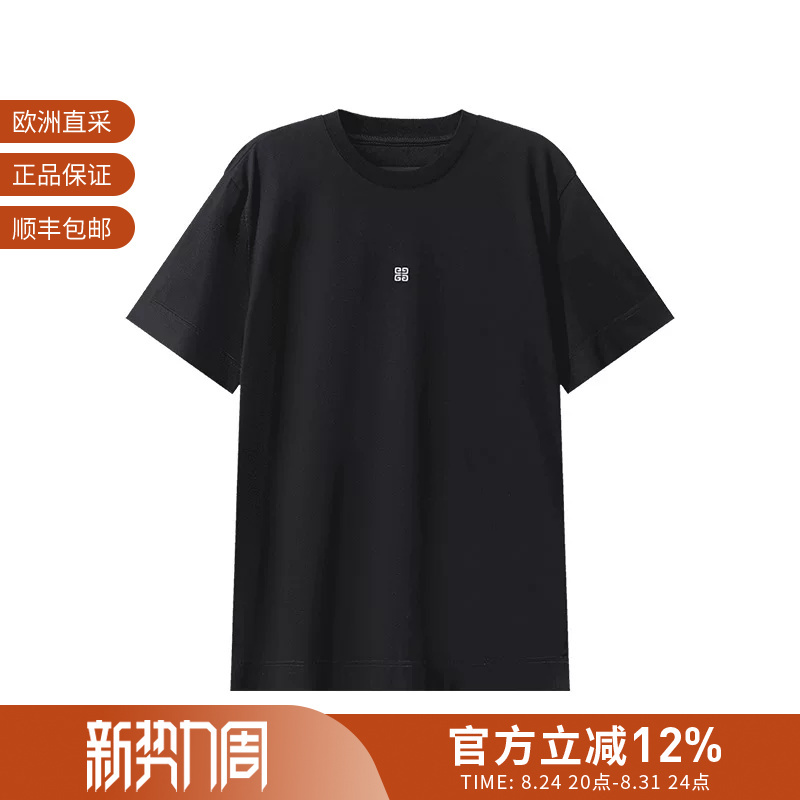 Givenchy Men's Cotton Logo Embroidered Round Neck Short-Sleeved T-Shirt Bm716G3Ycd