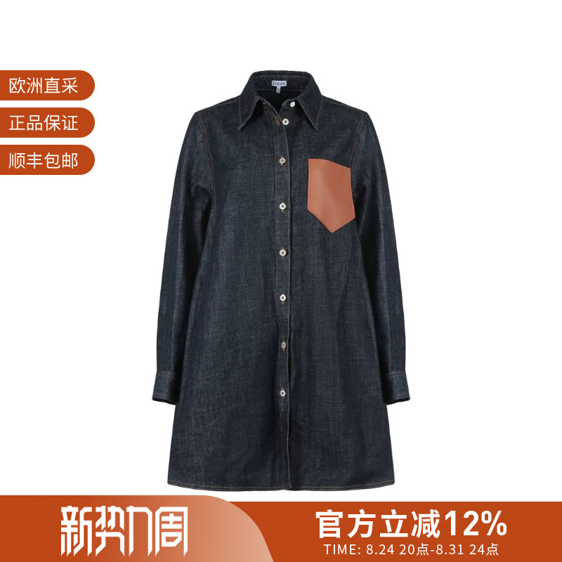 Loewe Women's Loose-Fitting Mid-Length Trapezoidal Denim Shirt Jacket S540Y13X27 Loewe Women's Loose-Fitting Mid-Length Trapezoidal Denim Shirt Jacket S540Y13X27