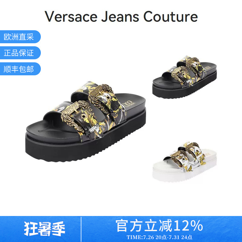 Vjc Versace Women's Retro Double Buckle Thick-Soled Sandals and Slippers 78Va3Sm1 Zs366
