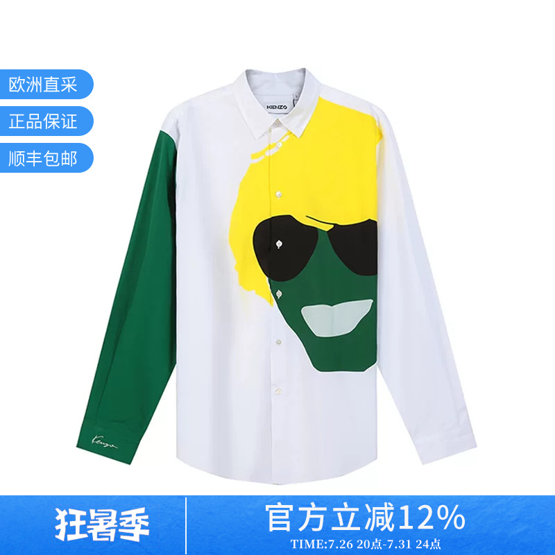 Kenzo Kenzo Takada Men's Cotton Loose-Fitting Long-Sleeved Shirt Fc5 5Ch426 5De Kenzo Kenzo Takada Men's Cotton Loose-Fitting Long-Sleeved Shirt Fc5 5Ch426 5De