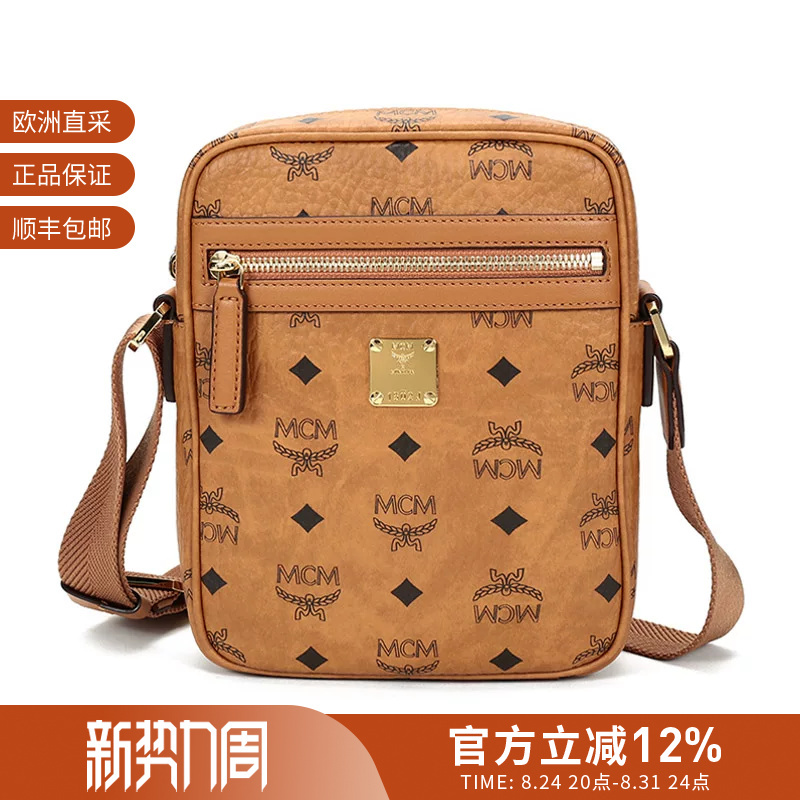 Mcm Unisex Single Shoulder Crossbody Bag Mini Model Mmraakc04