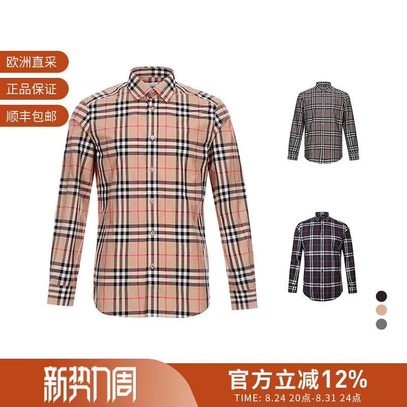 [Premium Selection] Burberry Men's Vintage Plaid Cotton Long Sleeve Shirt 8020863