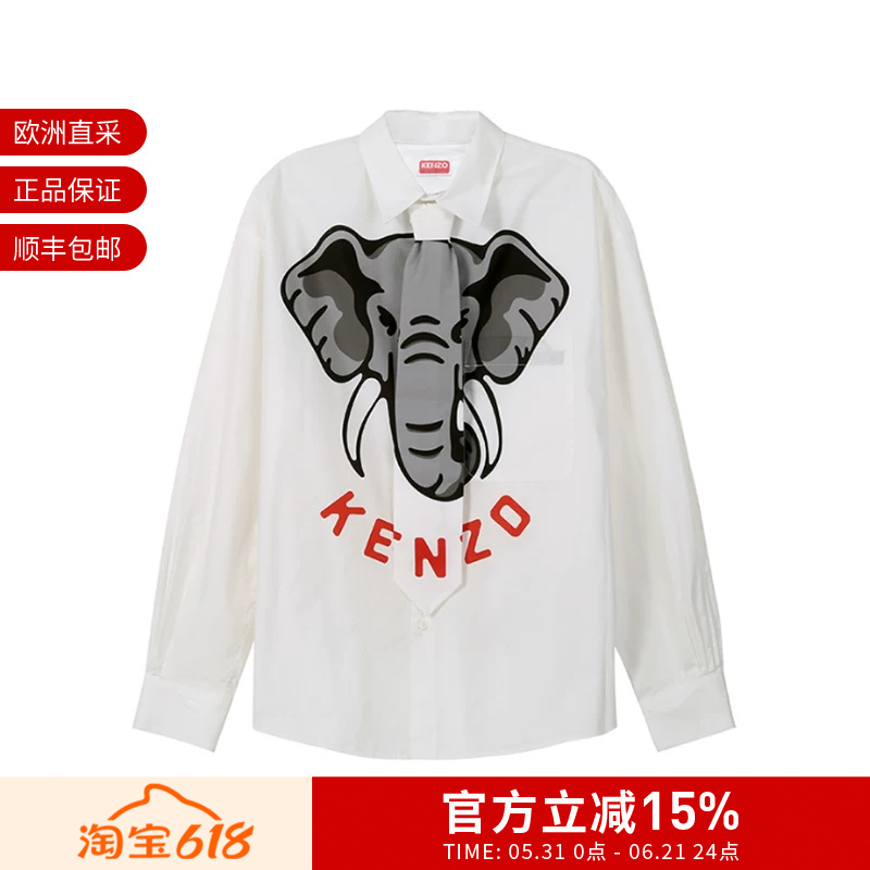 [Premium Selection] Kenzo Kenzo Takada Men's Loose-Fit Long-Sleeve Shirt Fd5 5Ch421 9I4