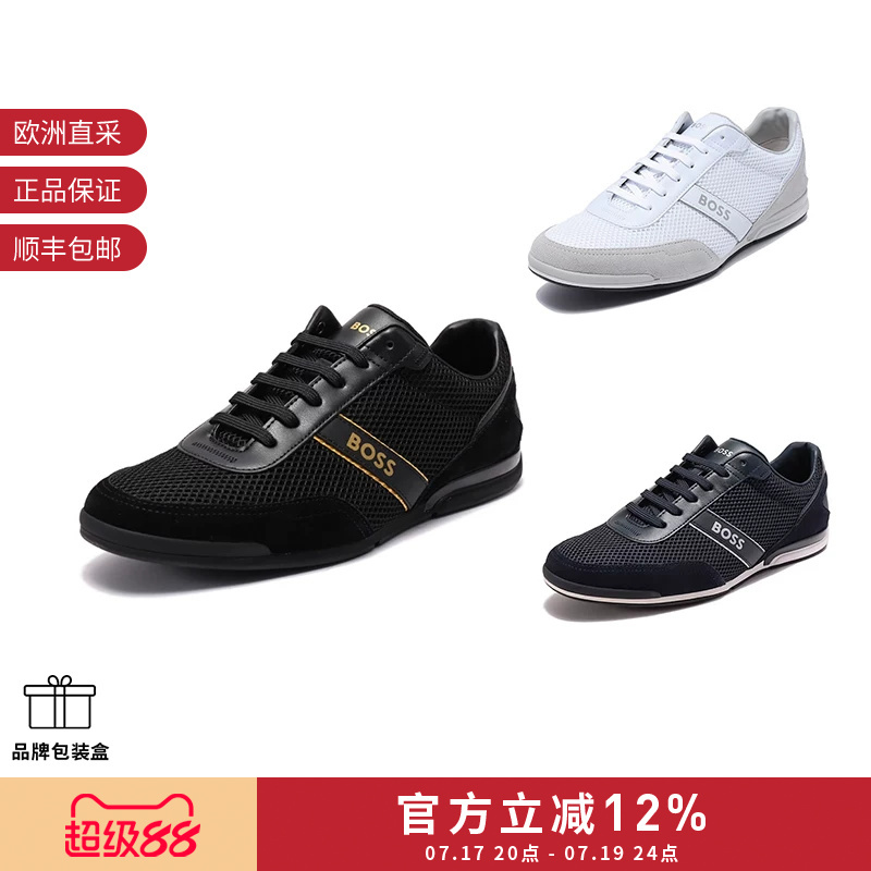 [Premium Selection] Hugo Boss Men's Color-Block Mesh Lace-Up Sneakers 50493233