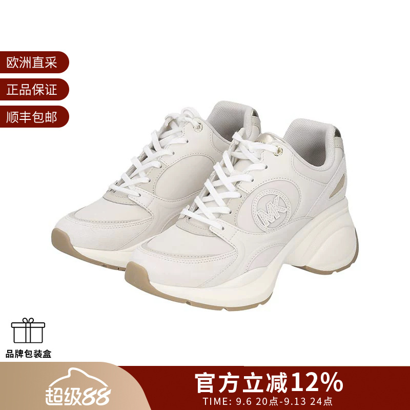 Michael Kors Women's Thick-Soled Lace-Up Sports Casual Shoes with a Heel Height of 6cm 43S4Zufs2D