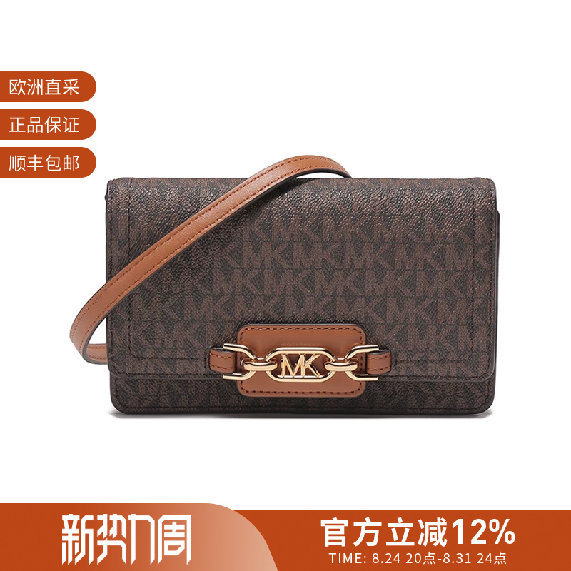Michael Kors Women's Monogram Pattern Shoulder Crossbody Bag Clutch Small Size 32F2G7Hc1B