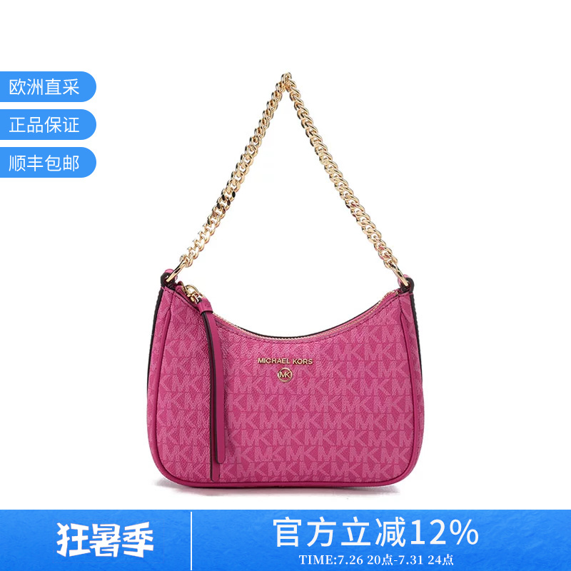 [Premium Selection] Michael Kors Women's Small Monogram Handbag 32H1Gt9C1V