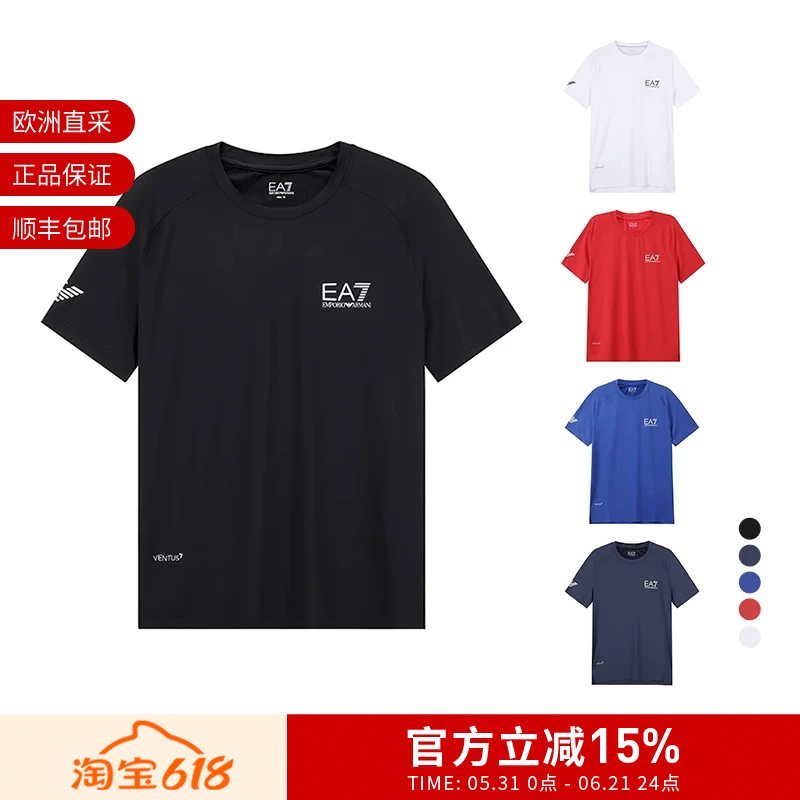 Ea7 Armani Men's Mesh Round Neck Sports Short Sleeve T-Shirt 8Npt22 Pjemz
