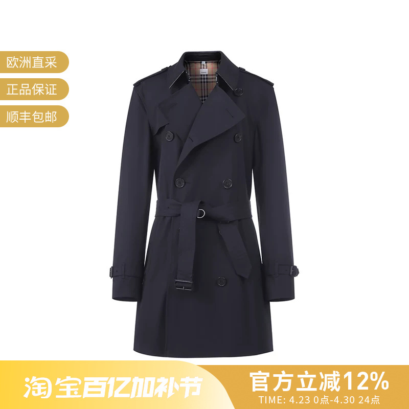 Burberry Men's Wimbledon Style Trench Double-Breasted Windbreaker Jacket 8015238