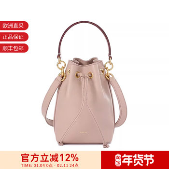 Bally Women's Mini Bucket Bag Handbag Shoulder Crossbody Bag Code Bucket S