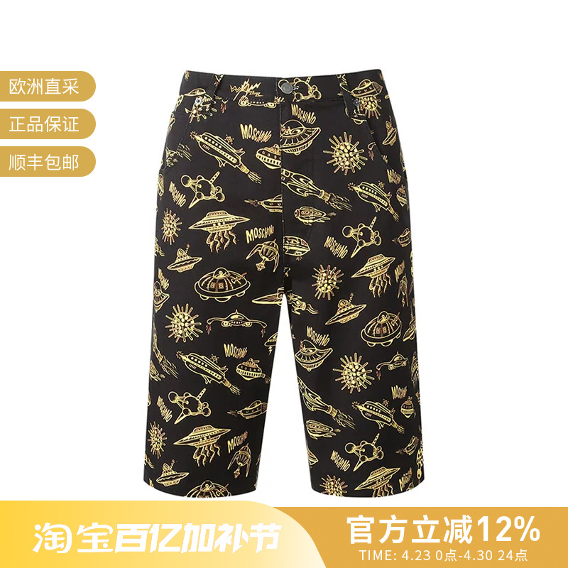 Moschino Men's Cotton Casual Shorts Zpa0352 2051