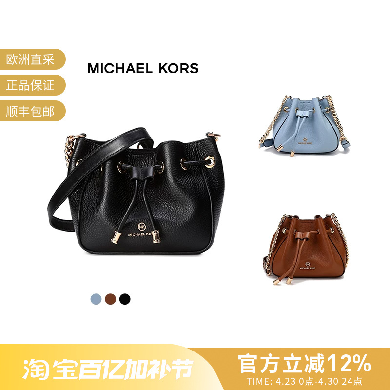 Michael Kors Women's Versatile Ultra-Small Shoulder Crossbody Bag Bucket Bag 32H1G8Pd0L