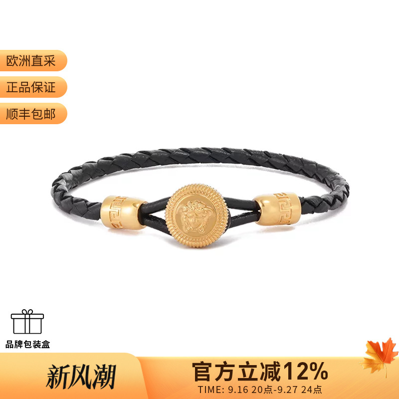 Versace Unisex Woven Bracelet Bracelet 1011951 1A00637