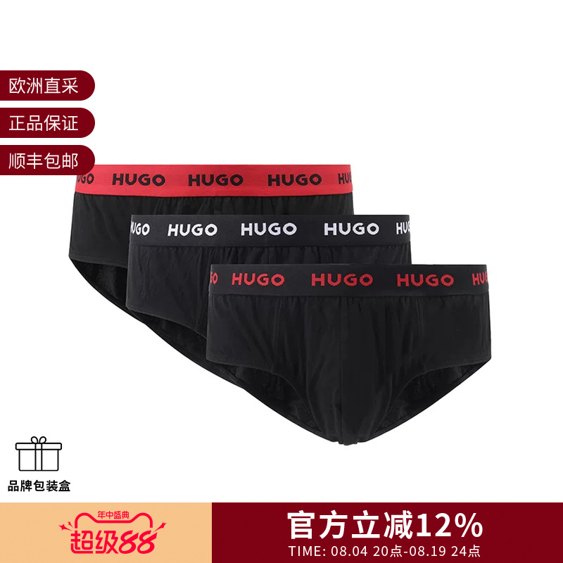 Hugo Boss Men's Logo Belt Low-Rise Briefs Three-Pack Set 50469783