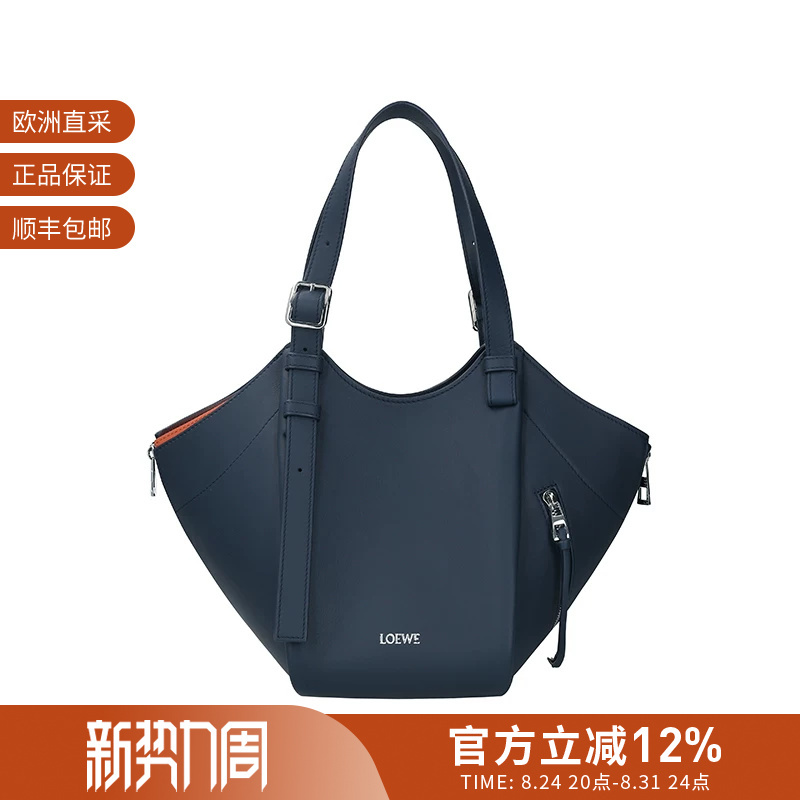 Loewe Women's Bag Flip Handbag Hammock Bag Hand-Held Shoulder Crossbody Bag A538Hhbx13 Loewe Women's Bag Flip Handbag Hammock Bag Hand-Held Shoulder Crossbody Bag A538Hhbx13
