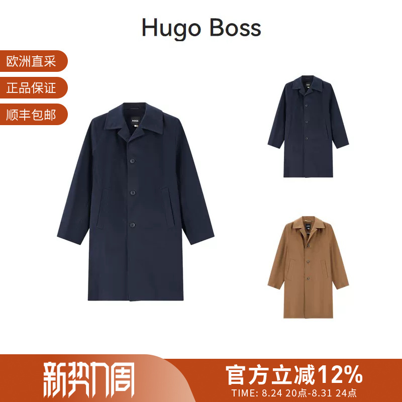 Hugo Boss Men's Loose-Fitting Single-Breasted Trench Coat 50545771