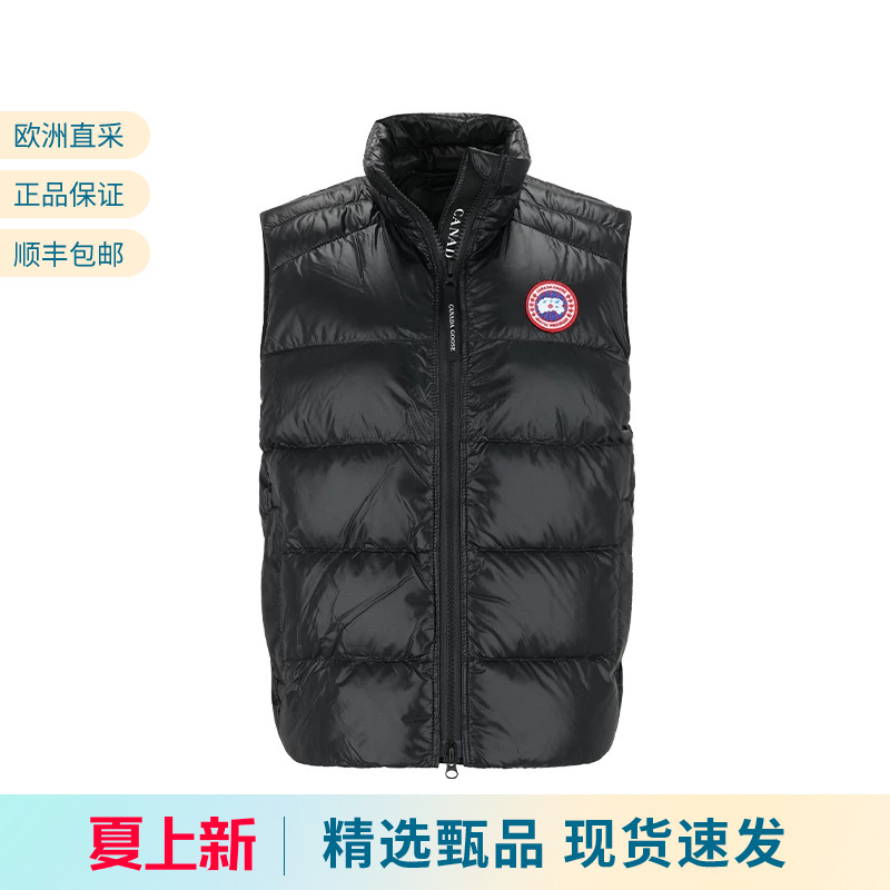 [Premium Selection] Canada Goose Women's Lightweight Duck down Vest 2237L