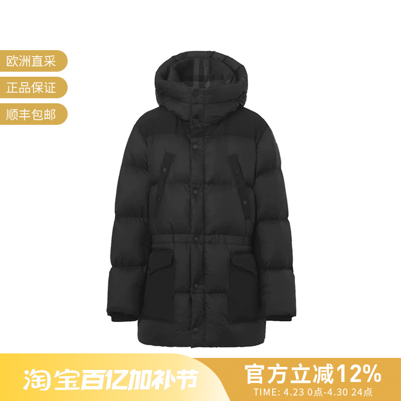 [Premium Selection] Burberry Men's Hooded down Jacket 8043845