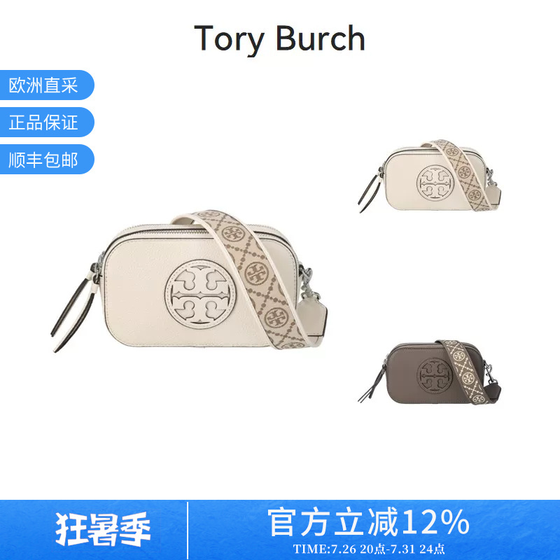 Tory Burch Women's Bag Double t Logo Mini Shoulder Crossbody Bag Camera Bag 171955